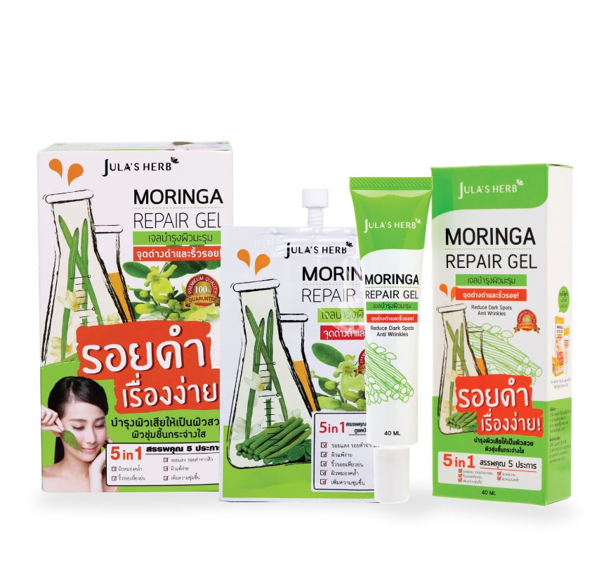 JULA’S HERB MORINGA REPAIR GEL 8ML x 6 ชิ้น