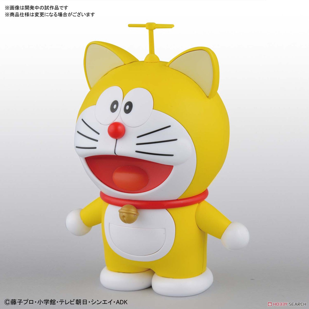 Figure-rise Mechanics Doraemon (Original Yellow) (Plastic model) Bandai