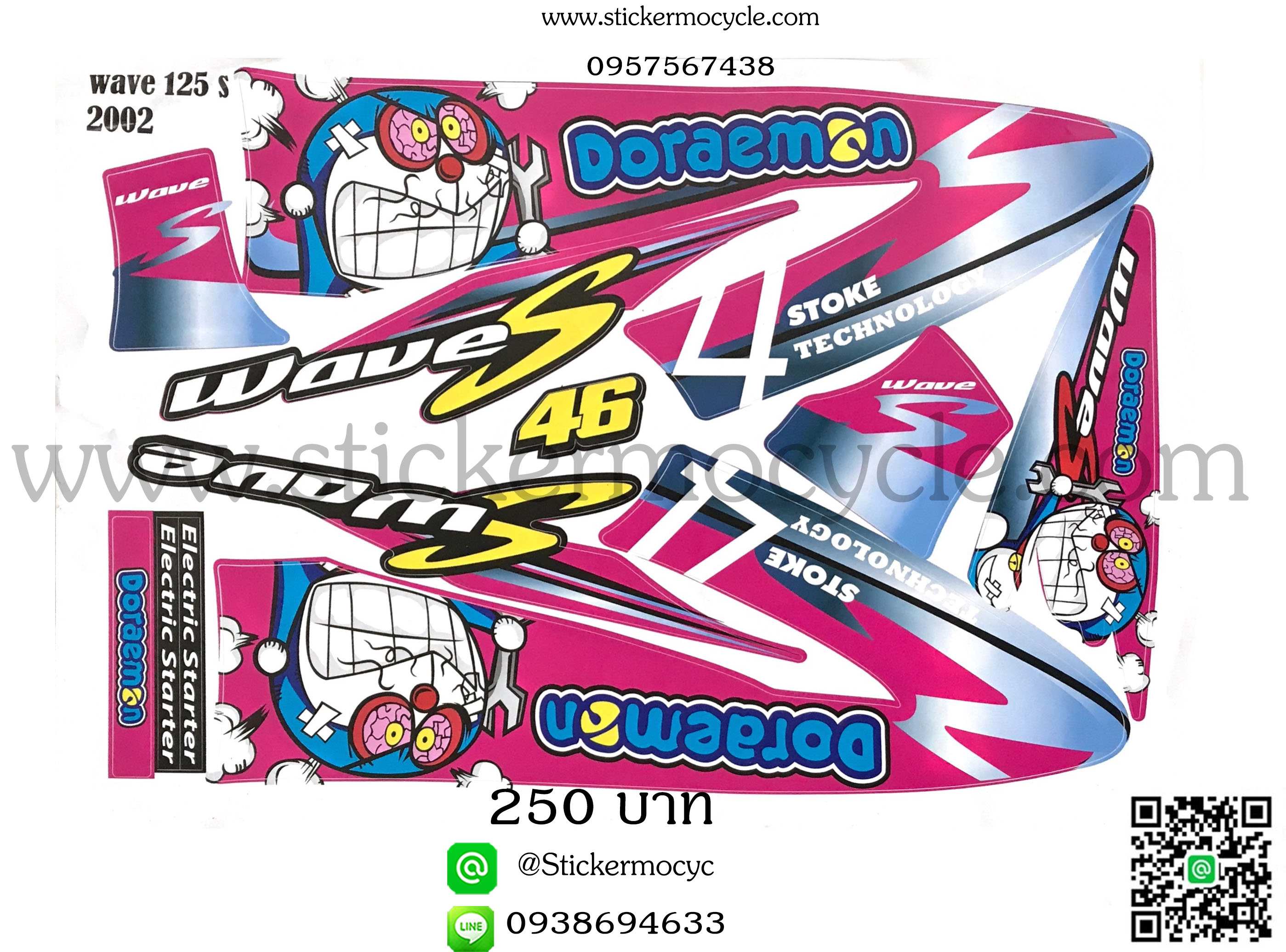 Sticker HONDA WAVE 125S ปี2002 ติดรถได้ทุกสี ลายไทเทโดเรม่อน (เคลือบเงาแท้) สติ๊กเกอร์ ติดรถมอเตอร์ไซค์ ฮอนด้า เวฟ