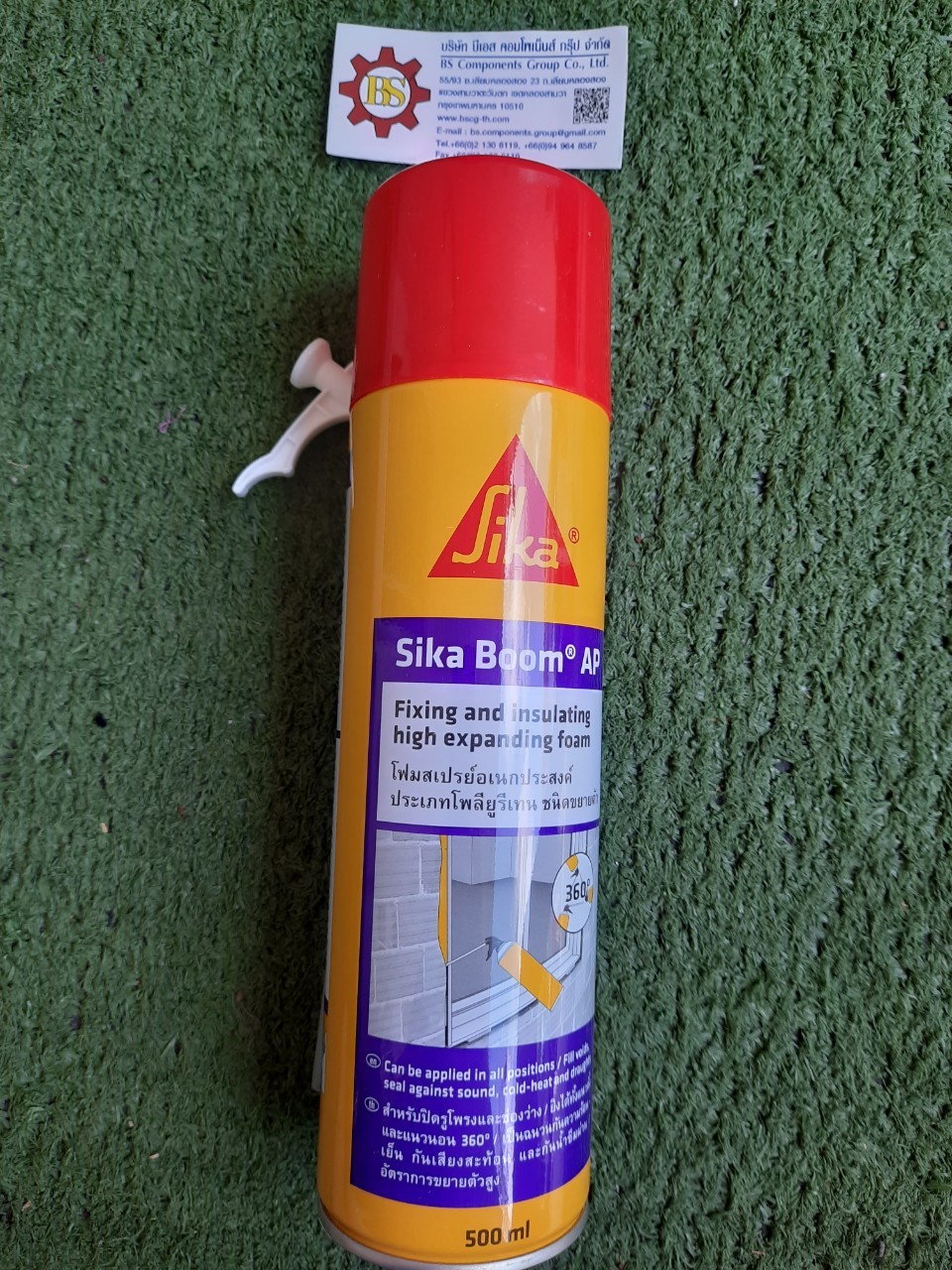 สเปรย์โฟม SIKA BOOM AP 500ml