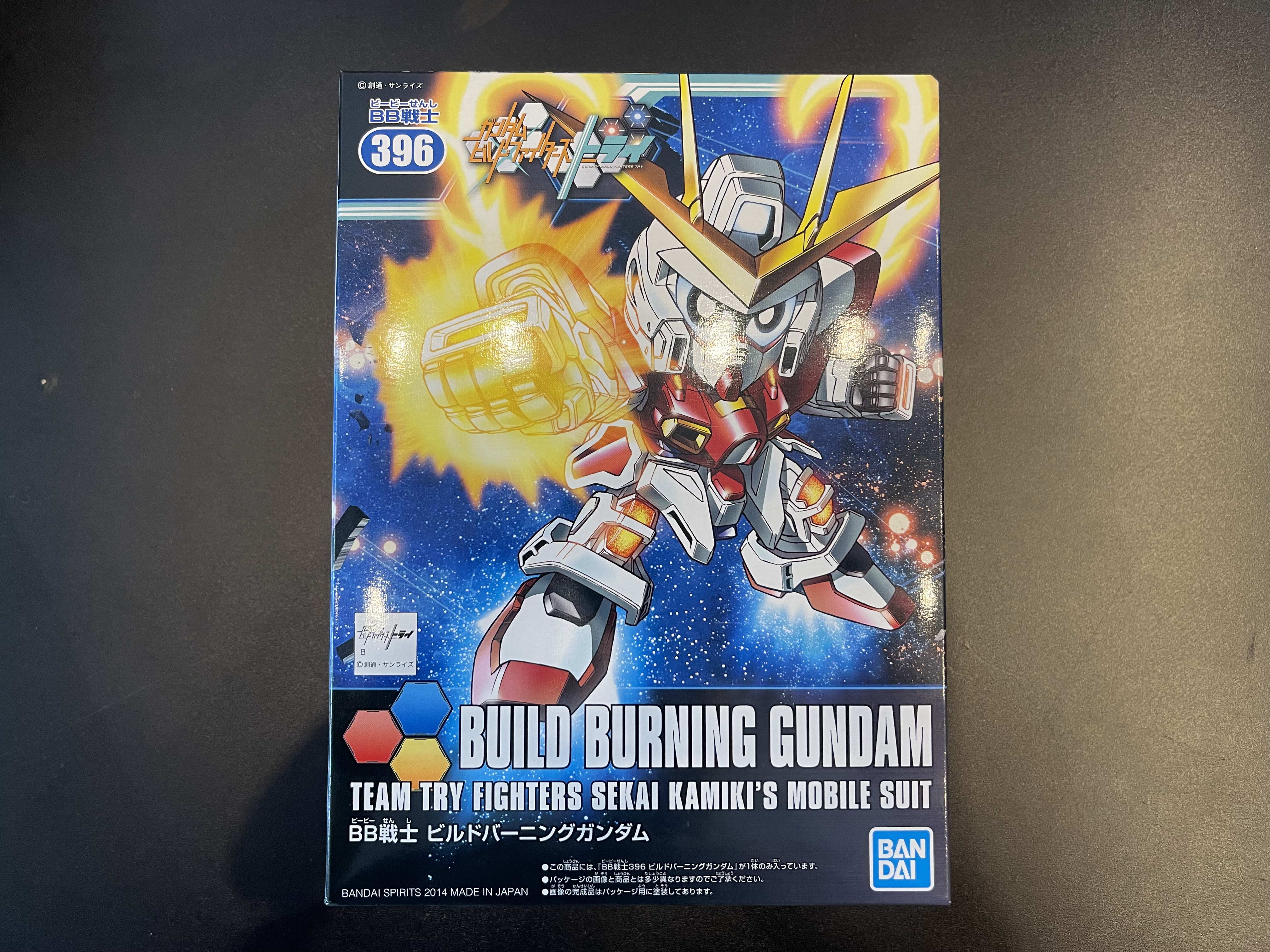 BB 396 Build Burning Gundam Bandai