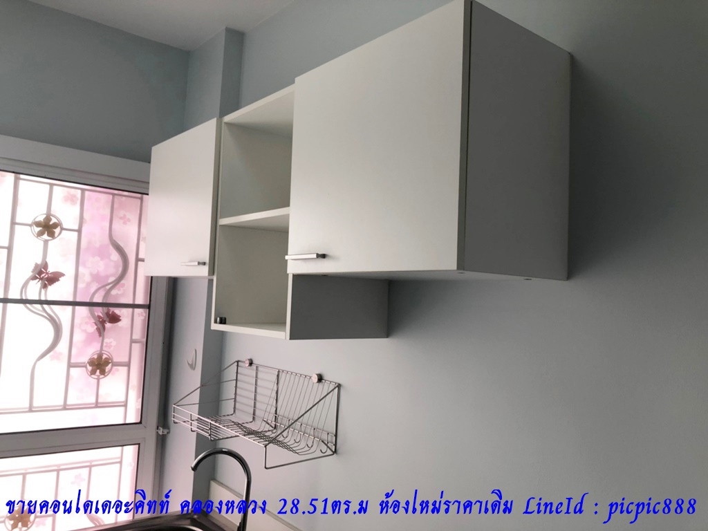ให้เช่า คอนโดเดอะคิทท์ คลองหลวง จ.ปทุมธานี ห้อง 28.51ตร.ม ใกล้ ม.ธรรมศาสต์ แม็คโคร โลตัส ตลาดไท ห้องสวยมีเฟอร์บางส่วน
