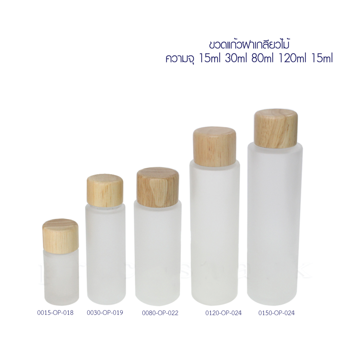 ขวดแก้ว