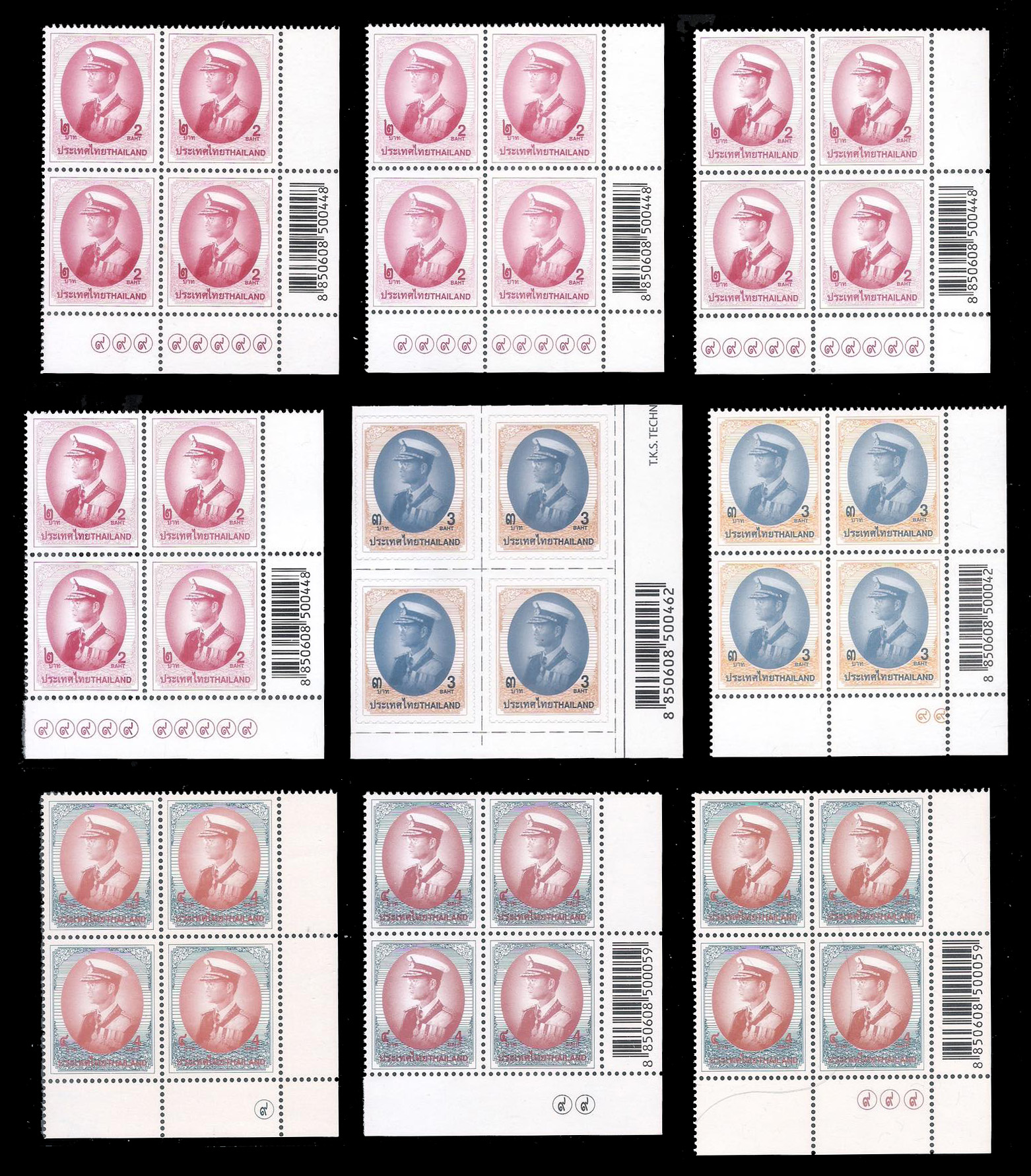 แสตมป์พระรูป ร.๙ ชุดที่ ๙ ราคา ๕๐ สต. - ๕๐๐ บาท (ครบชุดโรงพิมพ์และจำนวนครั้งที่พิมพ์) มุมล่างขวา Barcode รวม ๖๗ บล็อค