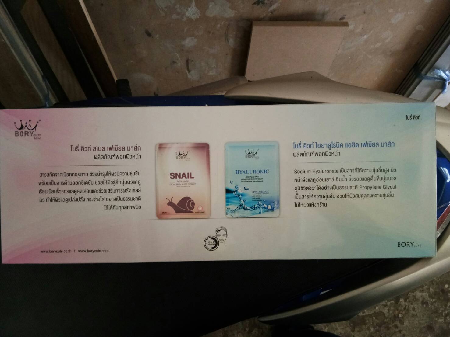 Sticker Indoor / Outdoor