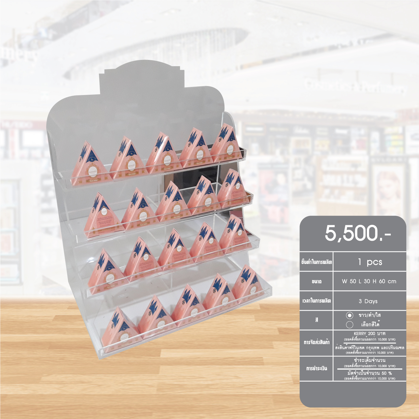 Counter display39