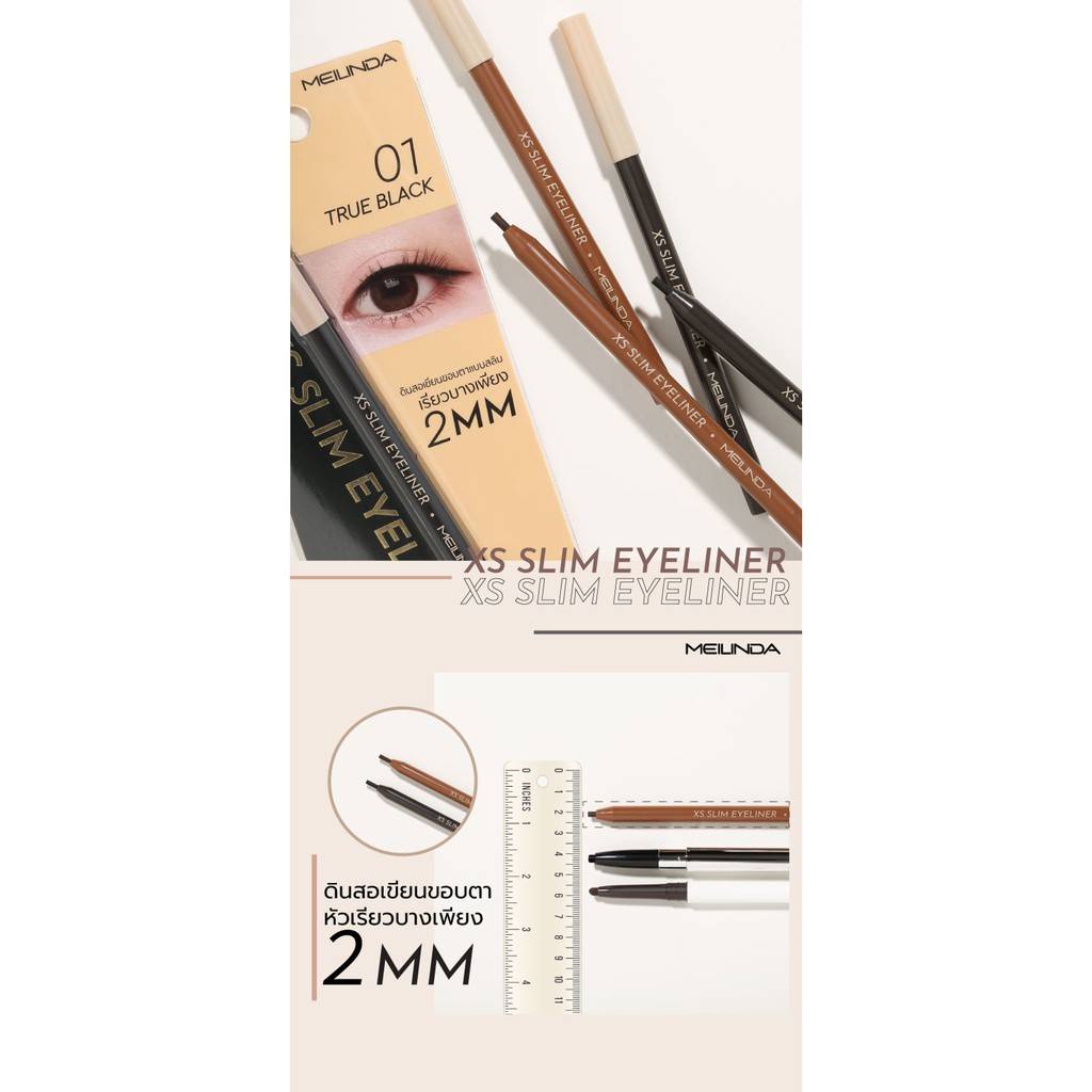 เมลินดา อายไลเนอร์ หัวเรียวเล็ก 2 มม. Meilinda XS Slim Eyeliner MC3104 (0.13กรัม)