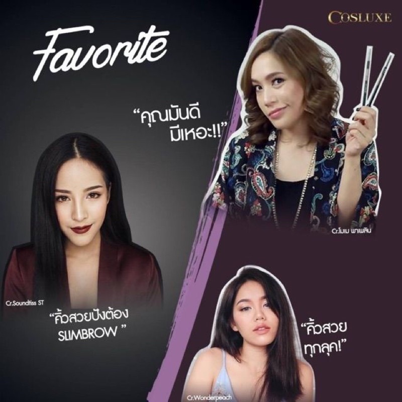 Cosluxe slimbrow pencil เขียนคิ้ว คอสลุค สลิม cosluxe ดินสอเขียนคิ้ว กันน้ำ