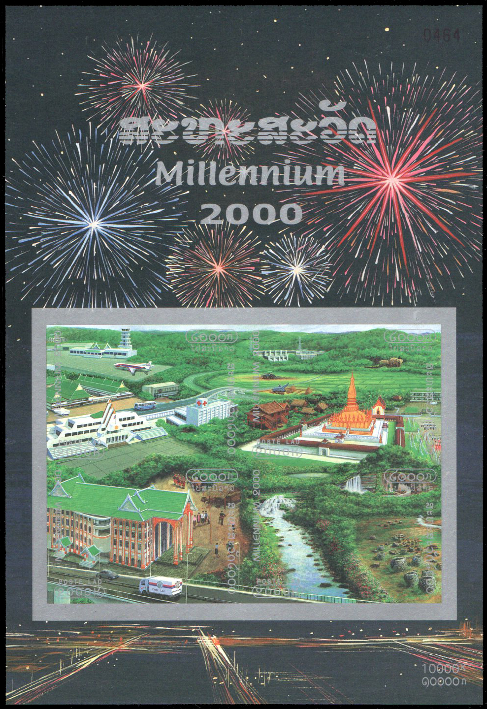 (แบบปรุ + ไม่ปรุ) Millennium 2000