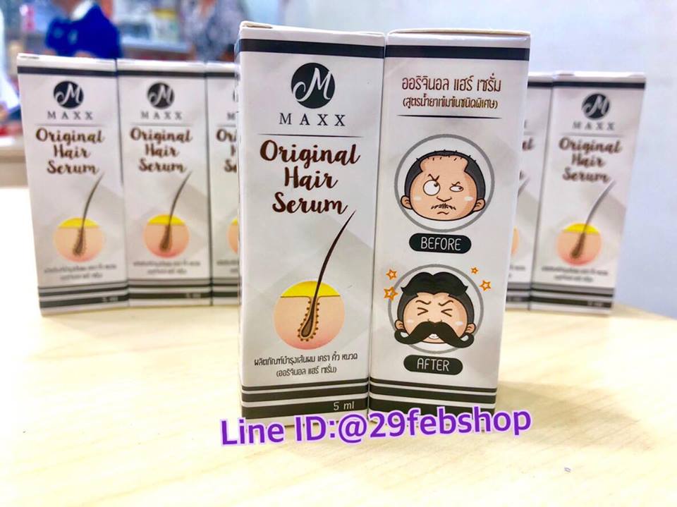 Maxx Original Hair Serum 5 ml.