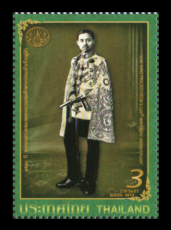 แสตมป์ 120 ปี พระบาทสมเด็จพระปกเกล้าเจ้าอยู่หัว