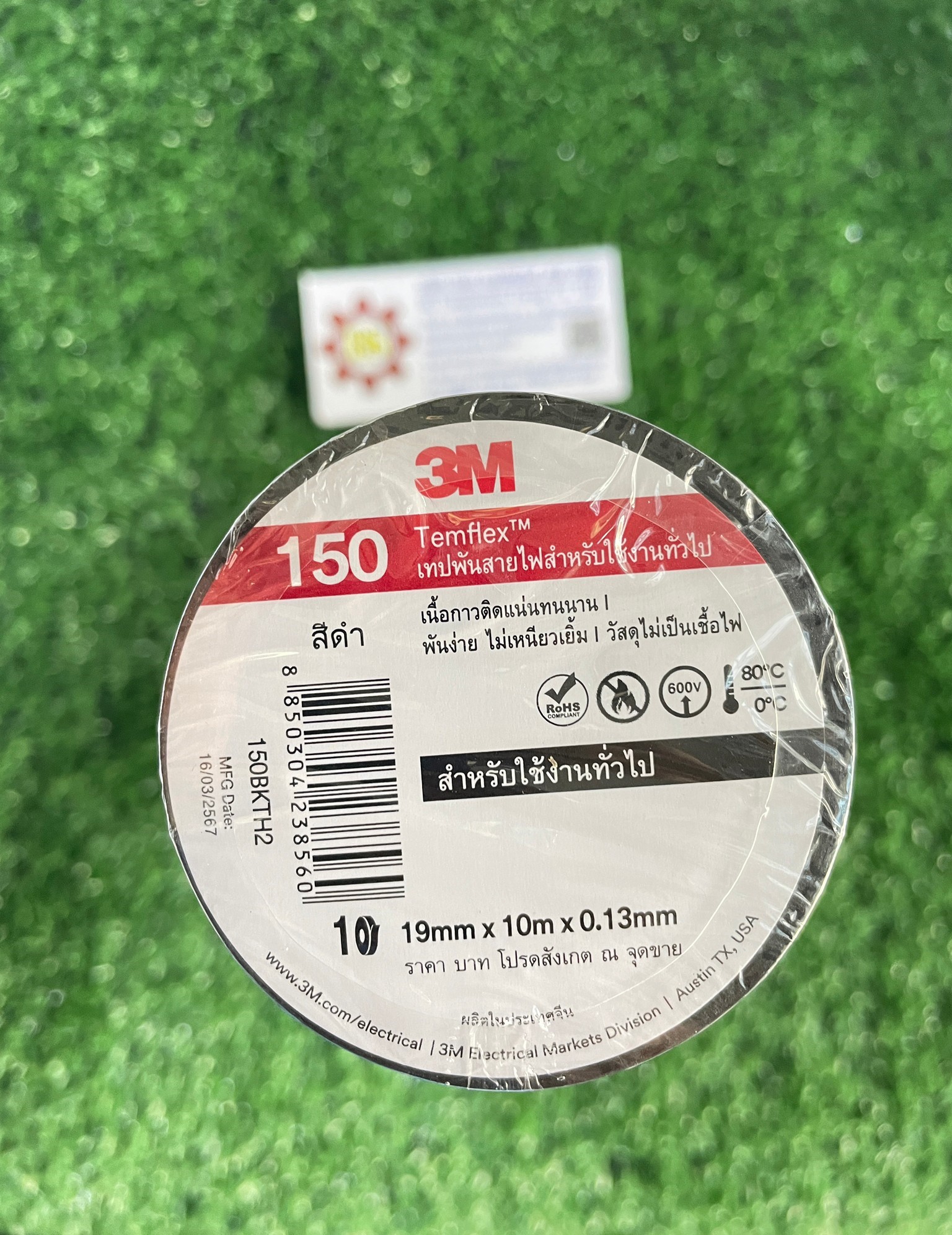 3M : เทปพันสายไฟ Temflex สีดำ 10ม้วน/แพ็ค