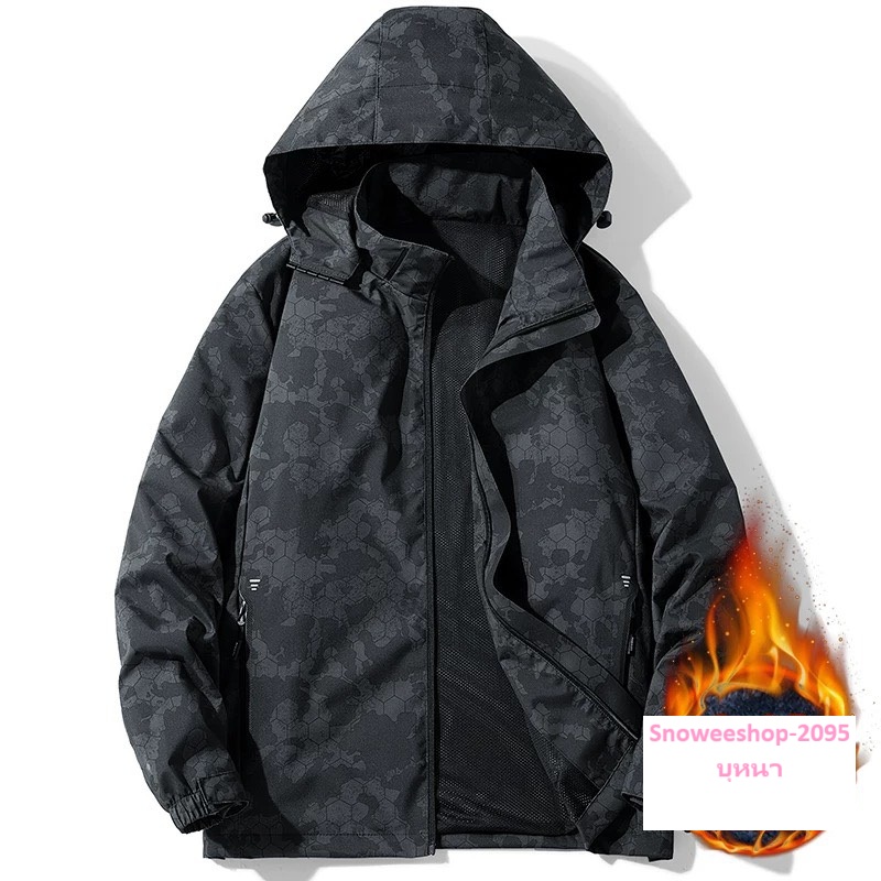 เสื้อแจ็คเก็ตมีฮู้ดสำหรับคุณผู้ชาย อากาศแรงแค่ไหนก็เอาอยู่ ใส่เที่ยวต่างประเทศเที่ยวหิมะก็ได้ กันน้ำ กันลม บุหนา อุ่นจริง ไม่เทอะทะ มี 4 สี เท่ทุกลุค ไซส์ M-5XL