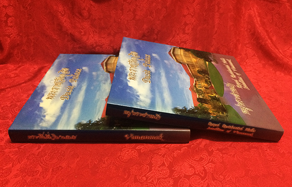 พระราชวังดุสิต (พร้อมกล่อง)