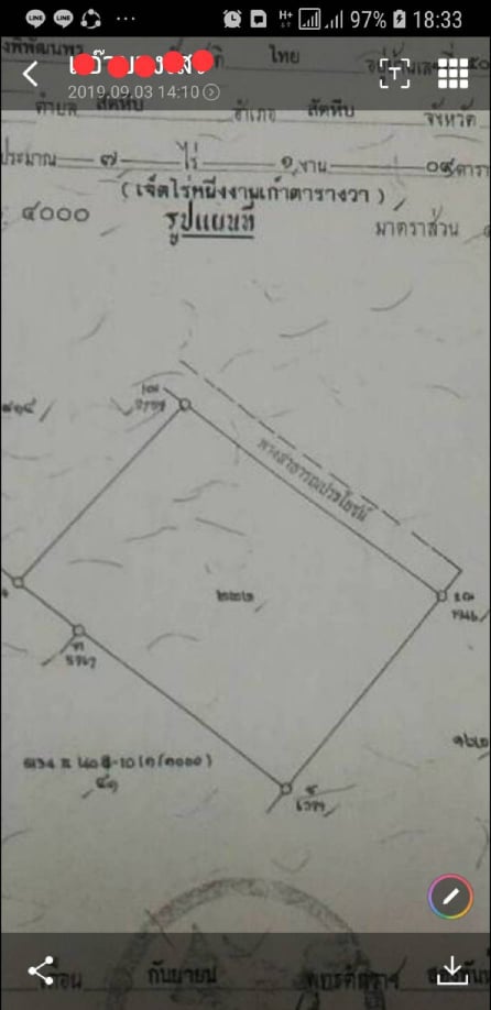 ขายที่ดินสวยราคาถูกที่สุด อ.สัตหีบ จ.ชลบุรี ใกล้สถานีตำรวจ+โรงพยาบาล+สนามบิน เหมาะแก่การทำธุรกิจบ้านจัดสรรหรืออื่นๆ