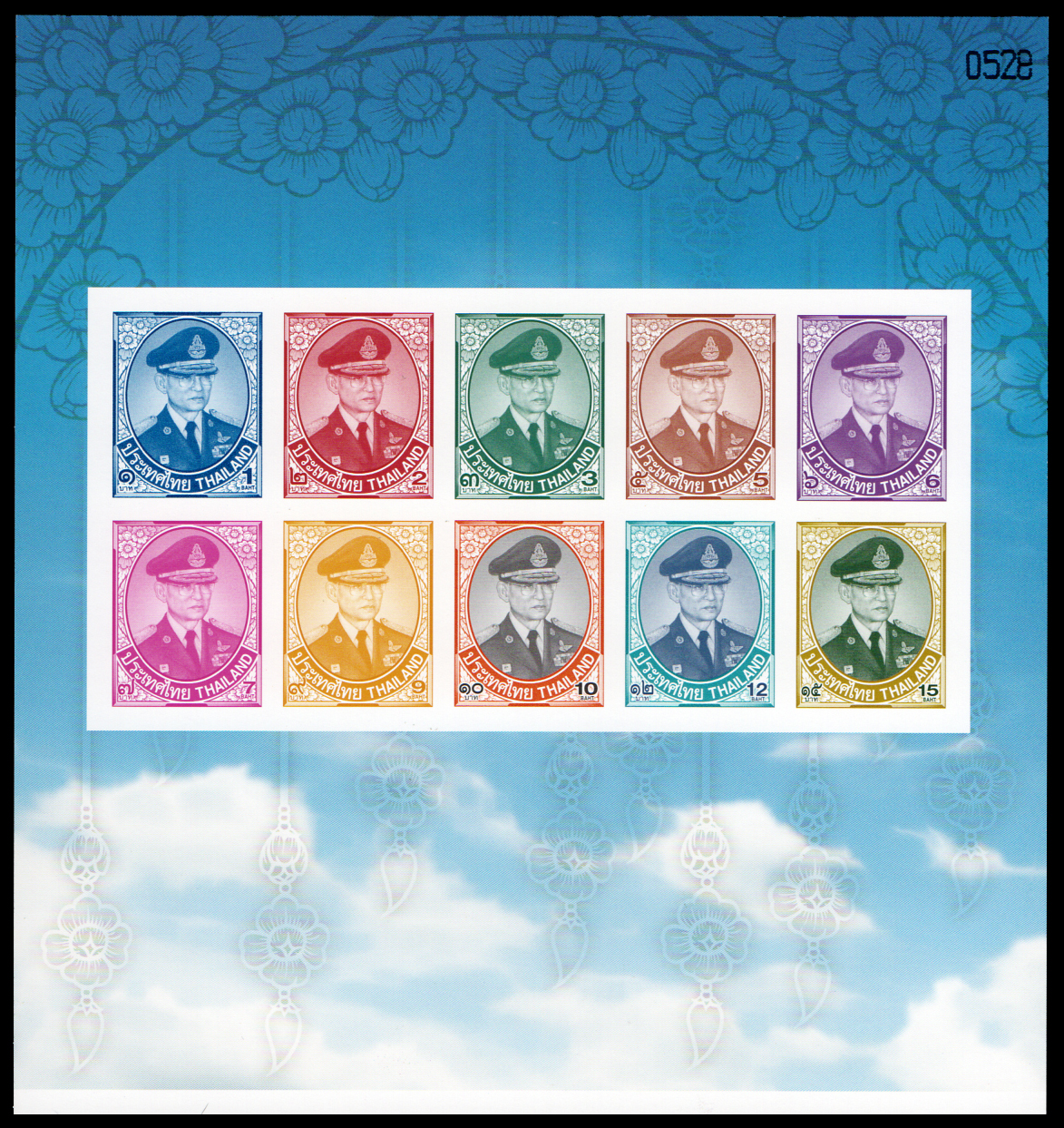ชีทแสตมป์ชุดพระบรมฉายาลักษณ์รัชกาลที่ 9 (ชุด 10) แบบไม่ปรุ (เลขสีดำ)