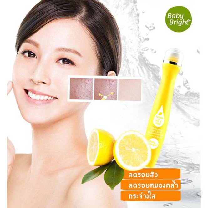 Baby Bright Eye Roller Serum 15 g 4สูตร Aloe Vera / Lemon / Tomato / Hya เบบี้ไบร์ท เซรั่มบำรุงรอบดวงตา แบบลูกกลิ้ง