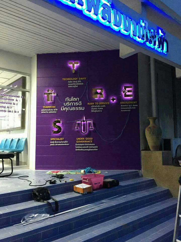 อักษรไฟและกล่องป้ายไฟ