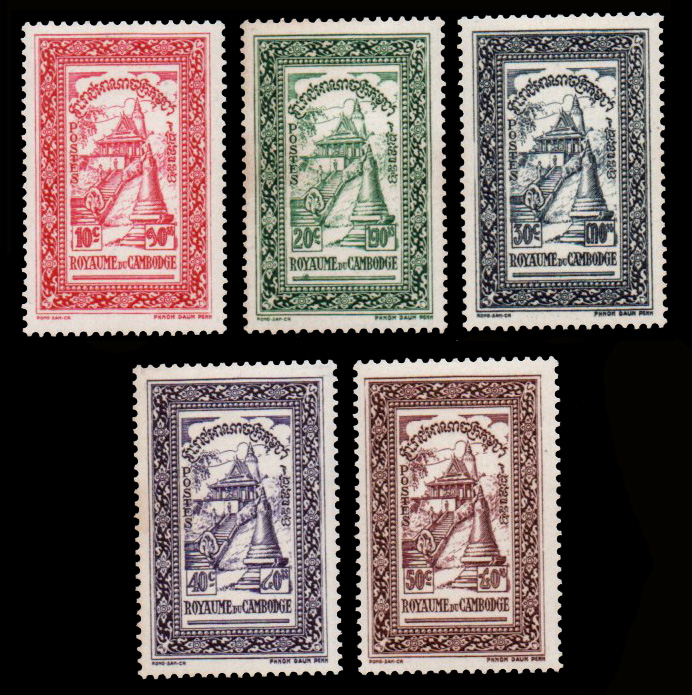 1954 Phnom Daun Penh