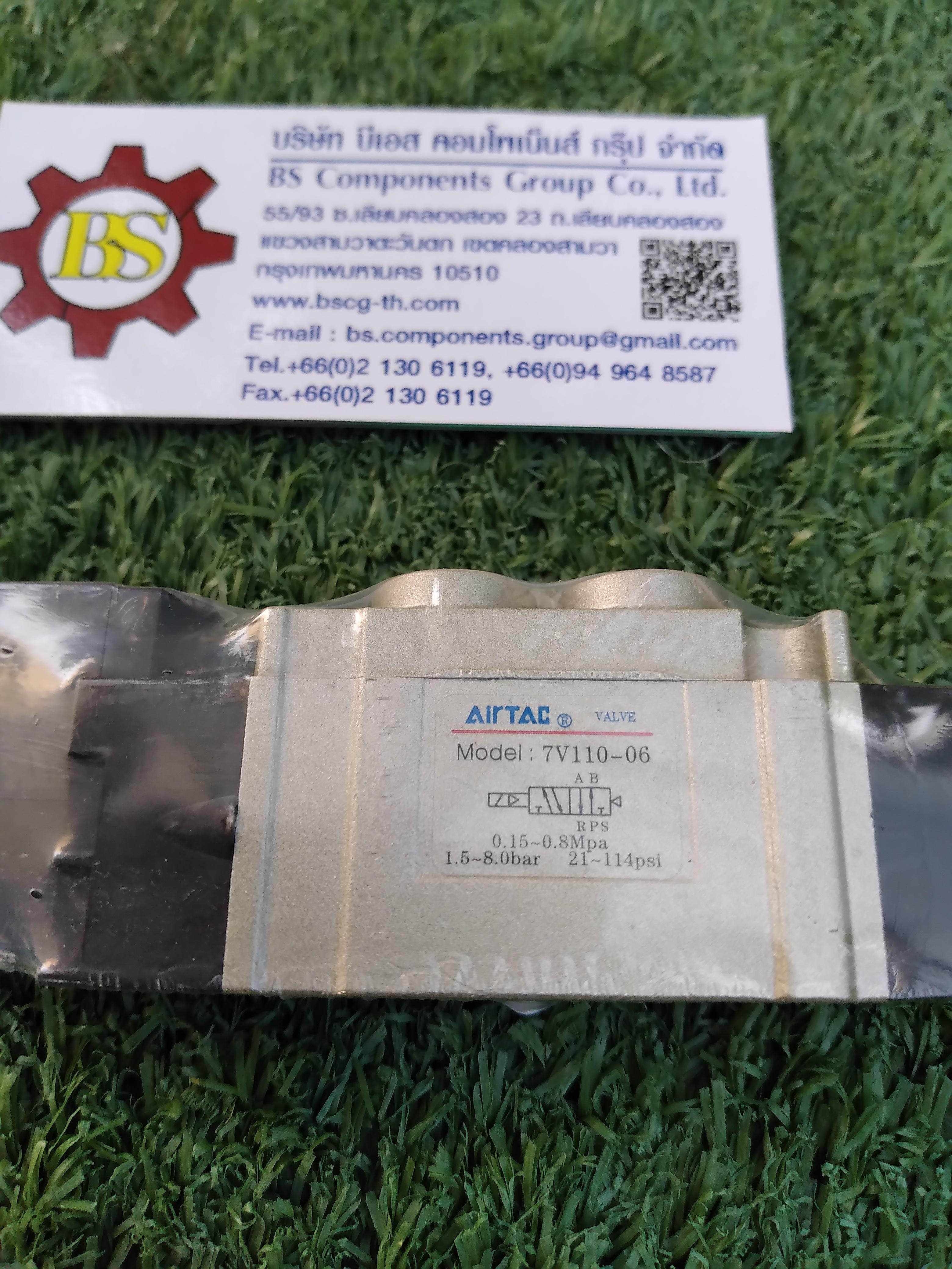 Airtac : โซลินอยด์วาล์ว 7V11006B050 DC24V