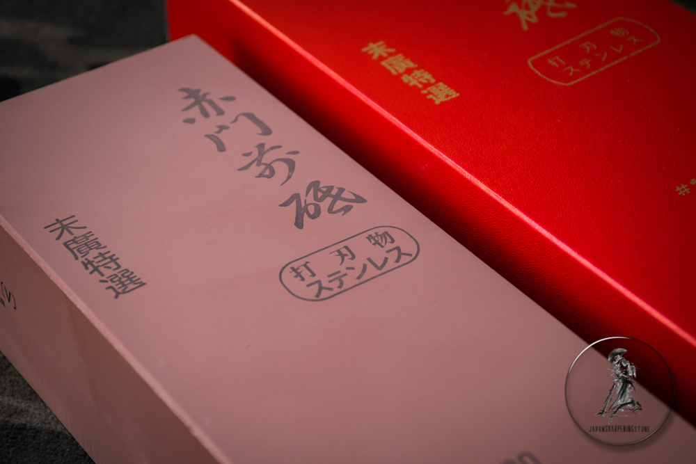 Suehiro Akamon R-3 #1000 grit