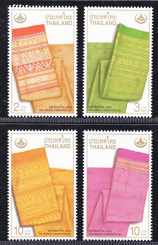 แสตมป์อนุรักษ์มรดกไทย 2544 (ชุด 14)