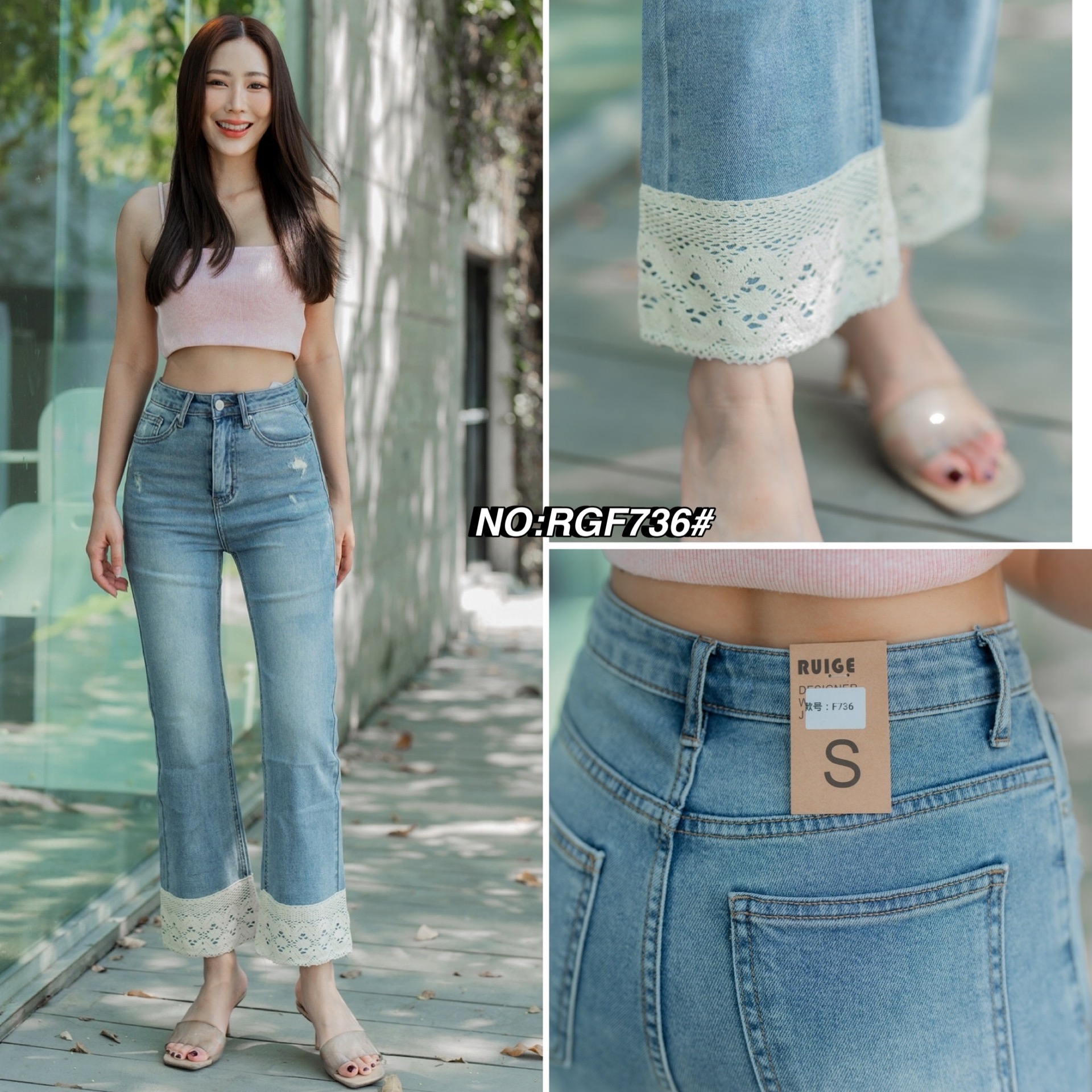 No.RGF736# -กางเกงยีนส์ทรงกระบอก （ผ้ายืด) ปลายขาตัดต่อผ้า two tone style !!! แต่งลูกไม้สีขาว ใส่น่ารักมากๆค่า สวยฮิตสุดๆ ฟอกสีสวยมาก ใส่ทรงสวย ดูมีเชฟสุดๆ