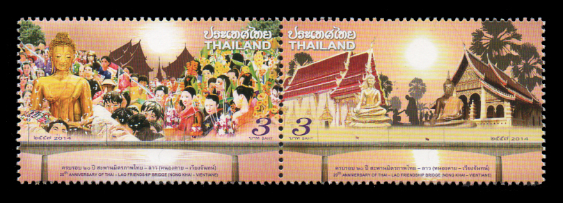 แสตมป์ครบรอบ 20 ปี สะพานมิตรภาพไทย-ลาว