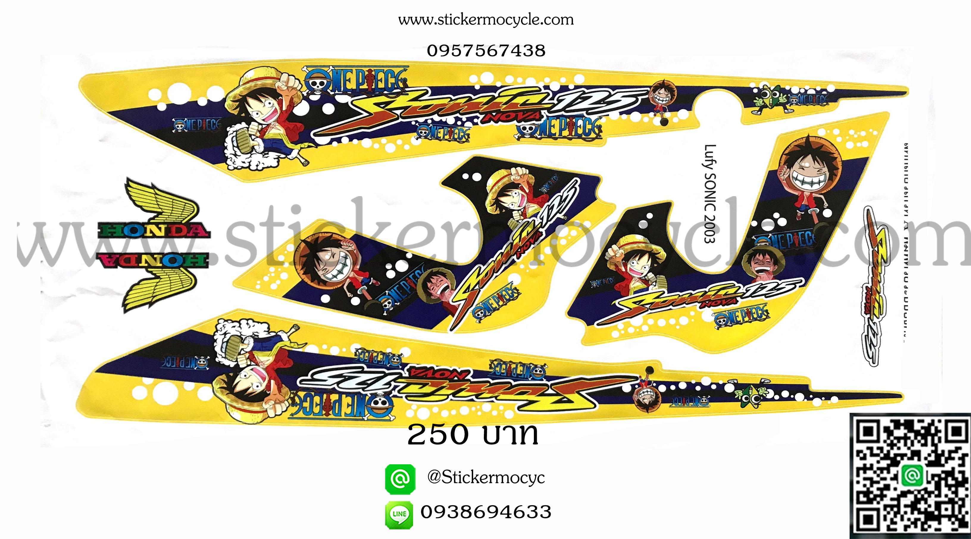 Sticker HONDA Sonic ปี2003 แต่ง ลายลูฟี่ ติดรถได้ทุกสี (เคลือบเงา) สติ๊กเกอร์ ติดรถมอเตอร์ไซค์ ฮอนด้า โซนิค