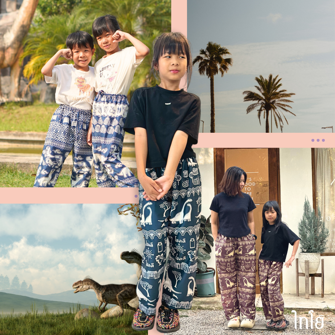 กางเกงเด็ก 6-12 ขวบ ขาปล่อย 🦖 ผ้าไหมญี่ปุ่น เย็บไทย กางเกงช้าง กางเกงไดโนเสาร์ ใส่สบาย 🐘 LOOM