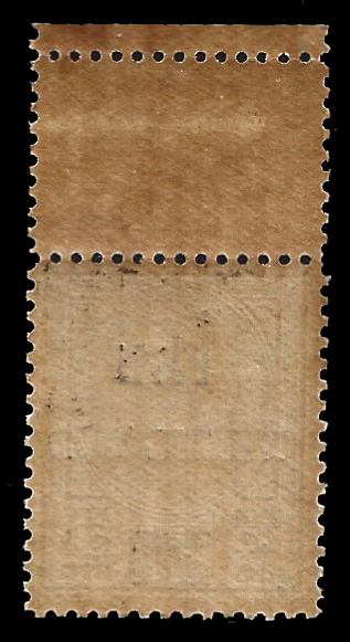 Variety Error Perforate on margin แสตมป์ชุดชั่วคราว