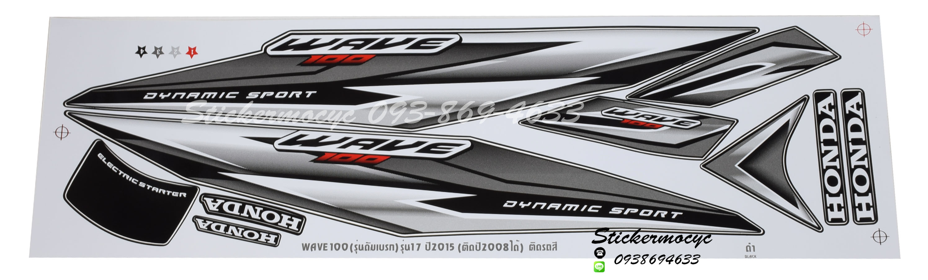 Sticker HONDA Wave 100 ปี2015 รุ่น17 ติดรถสีดำ(เคลือบเงาแท้) สติ๊กเกอร์ ติดรถมอเตอร์ไซค์ ฮอนด้า เวฟ