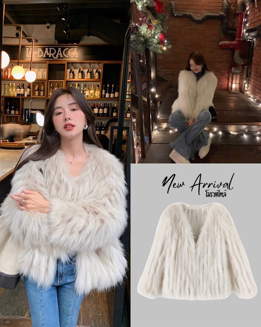 เสื้อคลุมแขนยาวแต่งขนทั้งตัว งานสวยแพง เหมาะกับแฟชั่นหนาวนี้สุดๆ ดีไซน์ออกมาเก๋ งานคือน่ารักมากค่ะ สาวๆต้องมีติดตู้นะคะ