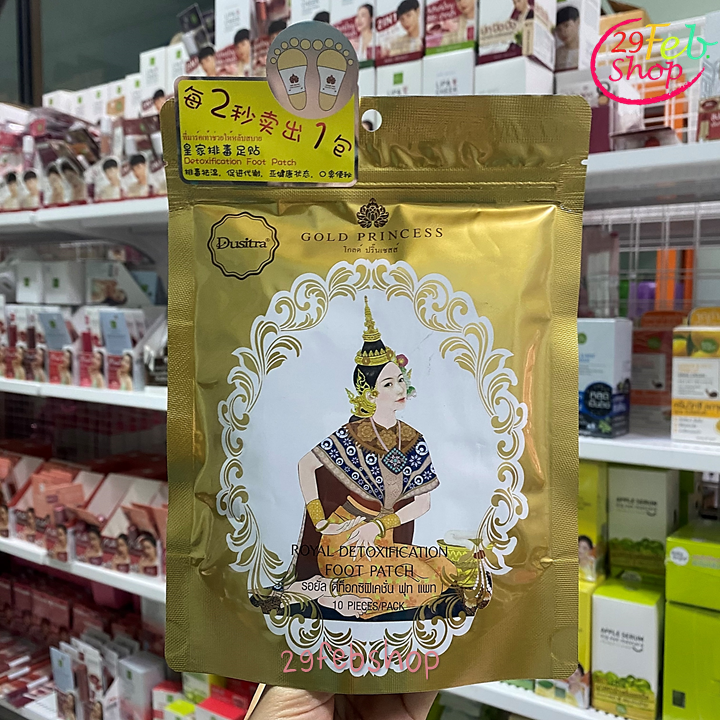 Gold Princess Detoxification Foot Patch x 10 ชิ้น ผลิตภัณฑ์พอกผิวเท้า
