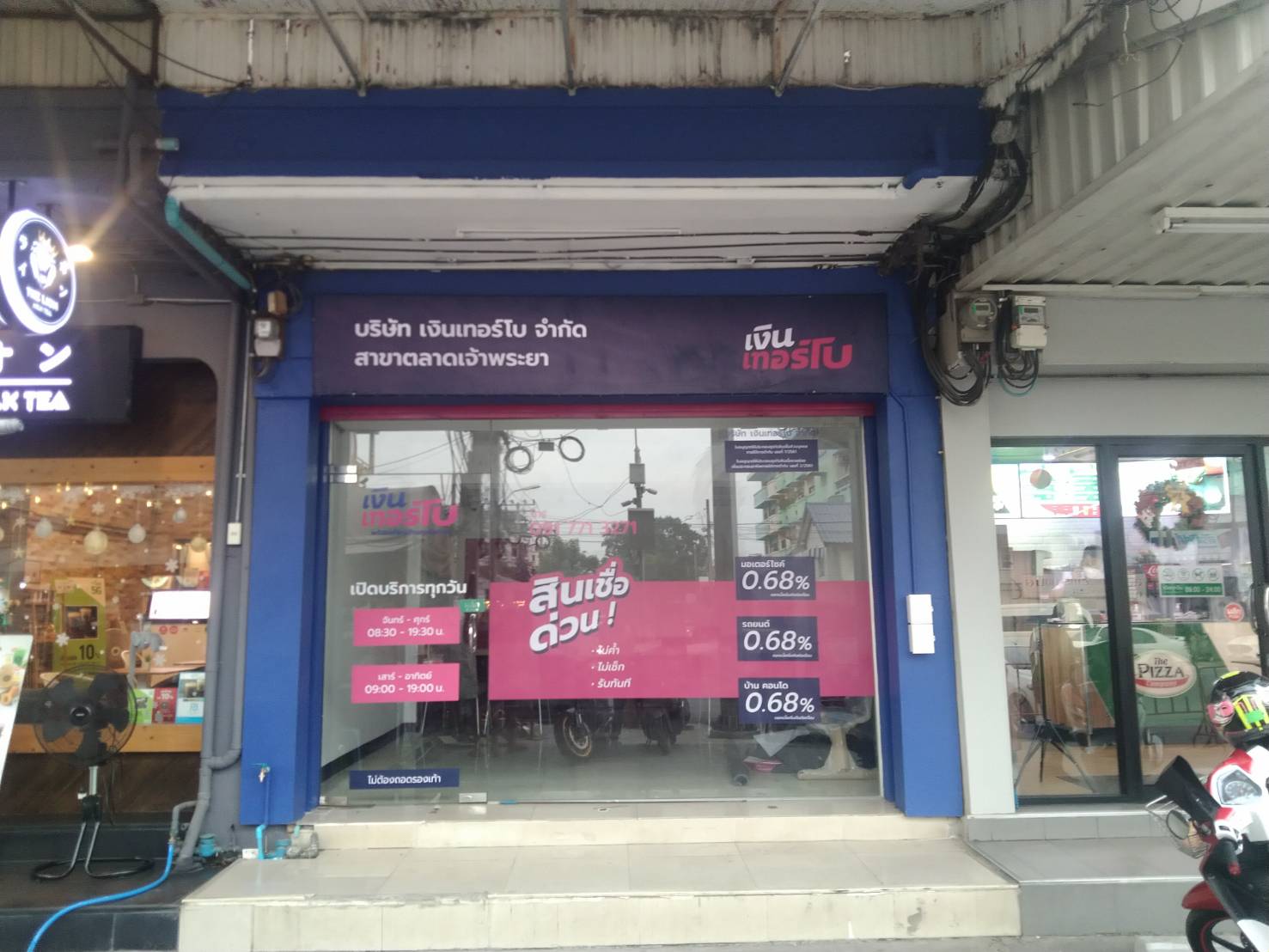 Inkjet Indoor / Outdoor