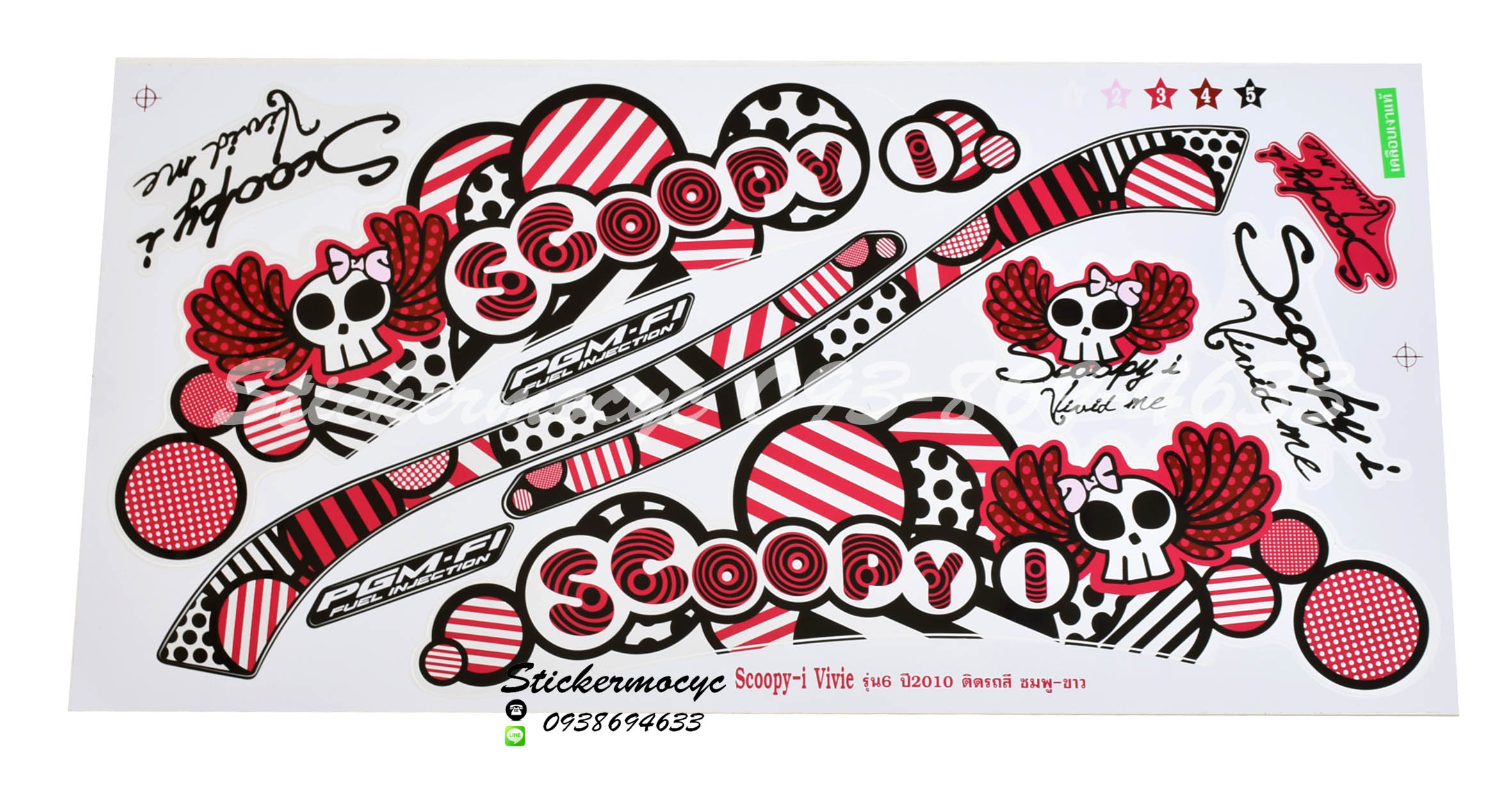 Sticker HONDA SCOOPY I ปี2010 รุ่น 6 Vivie ติดรถสีชมพู ขาว (เคลือบเงาแท้) สติ๊กเกอร์ ติดรถมอเตอร์ไซค์ ฮอนด้า สกู๊ปปี้ ไอ