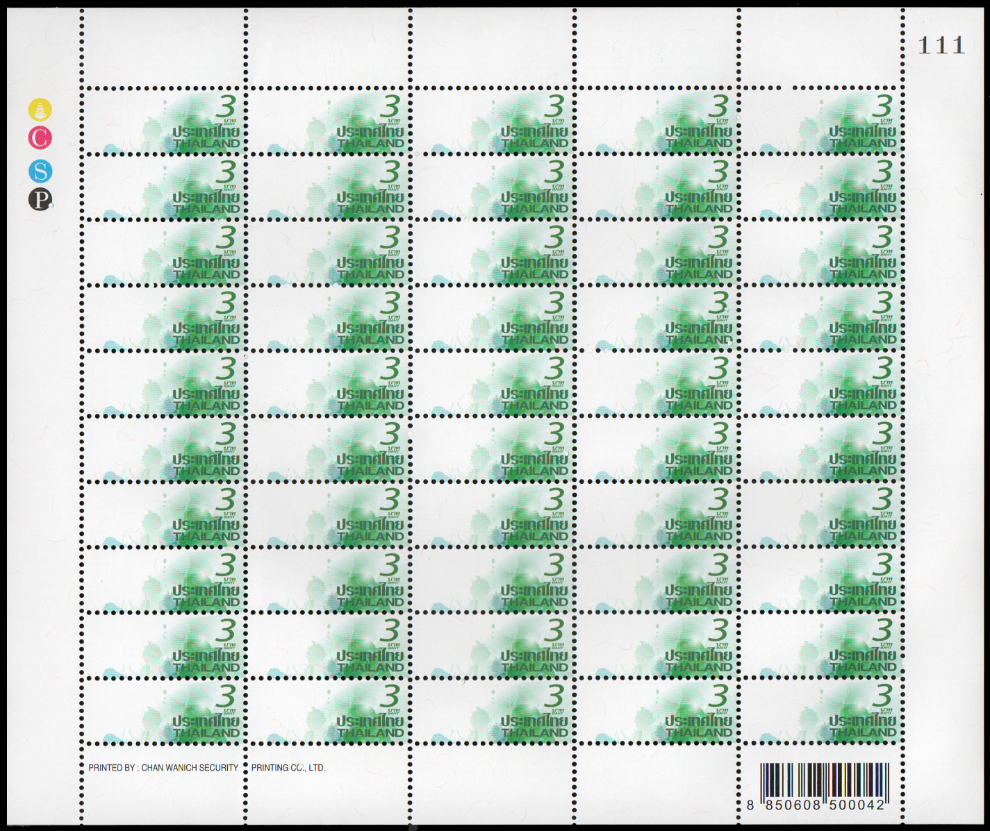 แสตมป์ชุดตราไปรษณียากรทั่วไป (ภาพกราฟฟิคดอกไม้) เลขตอง #111