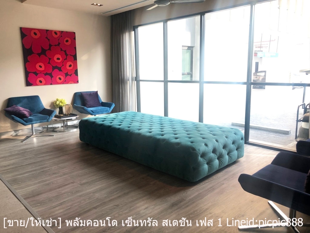 [ขาย] พลัมคอนโด เซ็นทรัล สเตชั่น เฟส 1 ติด Central Westgate ขนาด 24.14 ตร.ม จ.นนทบุรี