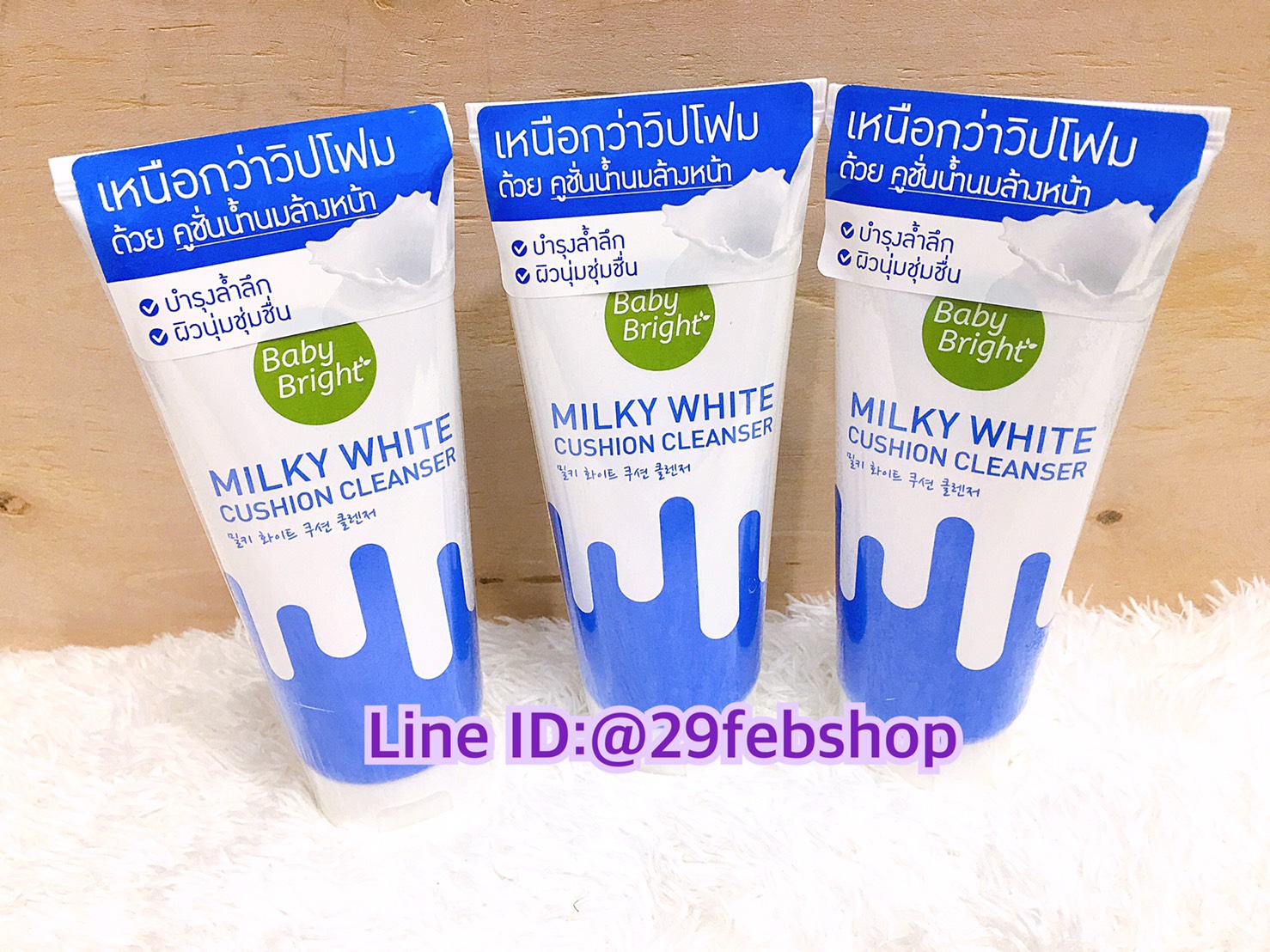 baby bright milky white cushion cleanser 120g