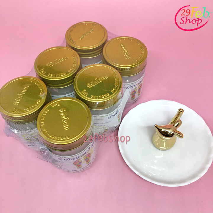 Foot Massage Oil x 6 ชิ้น น้ำมันนวดฝ่าเท้า พิชัยโอสถ