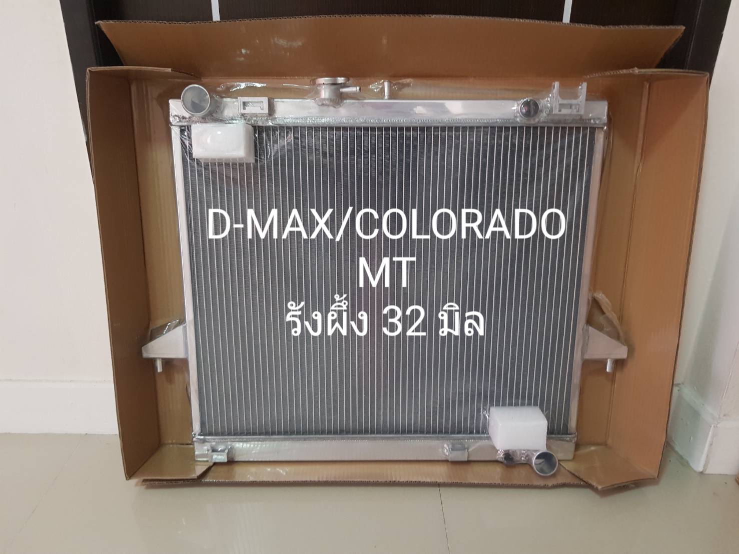 ISUZU DMAX /MU7/COLORADO 2.5/3.0 MT ปี 03-06 PP32 อลูมิเนียมทั้งใบ หนา 32 มิล