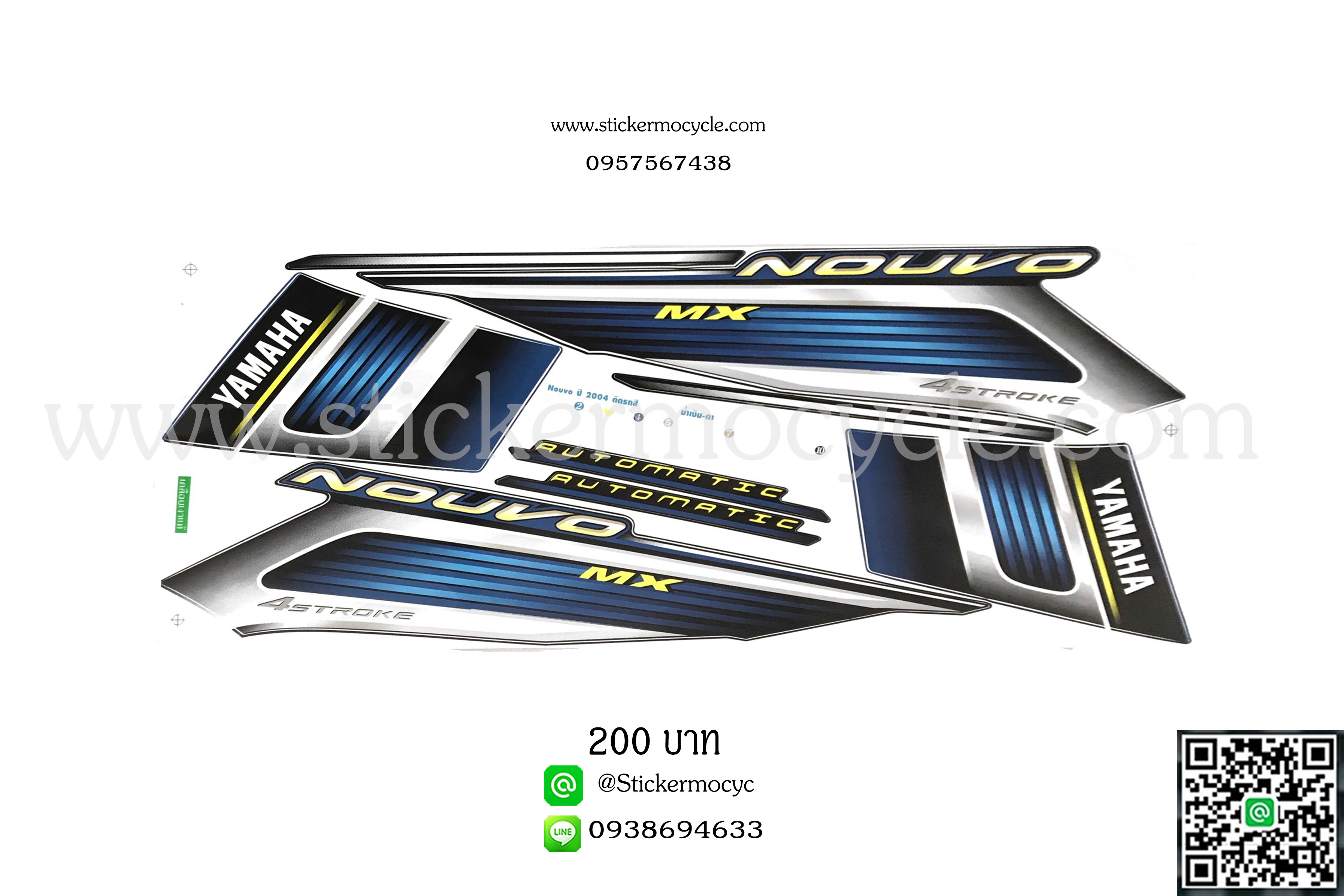 Sticker Yamaha Nouvo MX ปี 2004 ติดรถสี น้ำเงิน ดำ (เคลือบเงา) สติ๊กเกอร์ติดมอไซค์ ยามาฮ่า นูโว