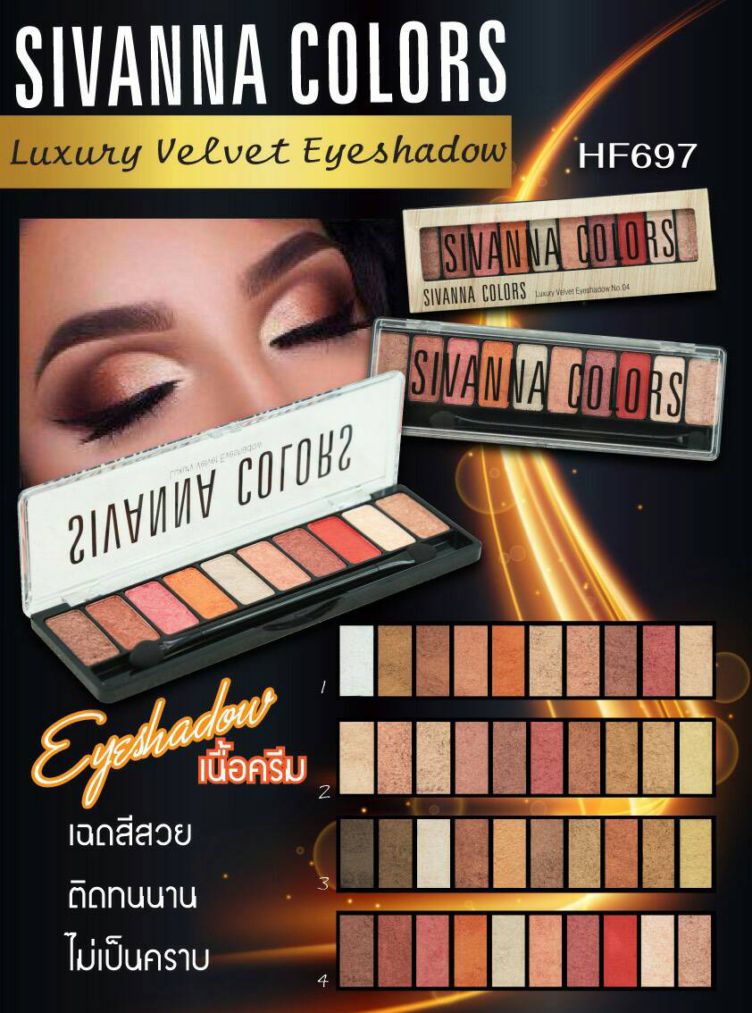 Sivanna Colors Luxury Velvet Eyeshadow HF697 1.2g