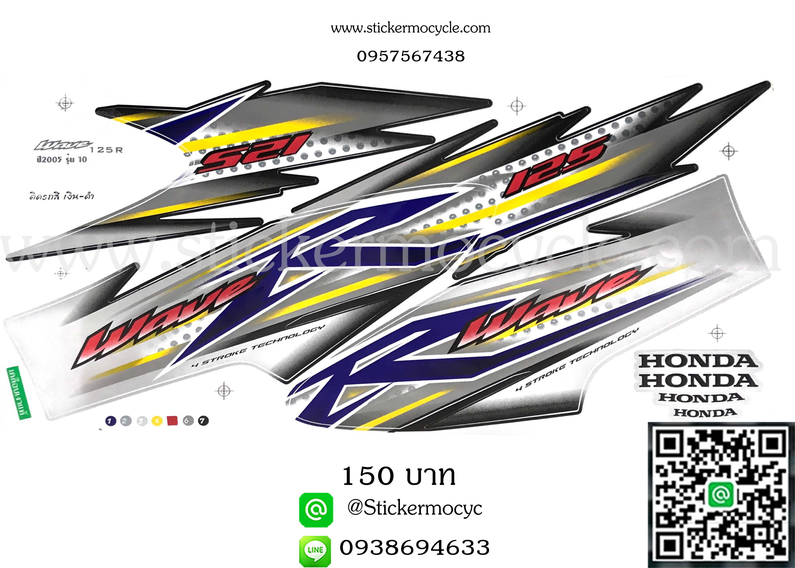 Sticker HONDA WAVE 125R ปี 2005 รุ่น10 ติดรถสีเงิน ดำ(เคลือบเงาแท้) สติ๊กเกอร์ ติดรถมอเตอร์ไซค์ ฮอนด้าเวฟ