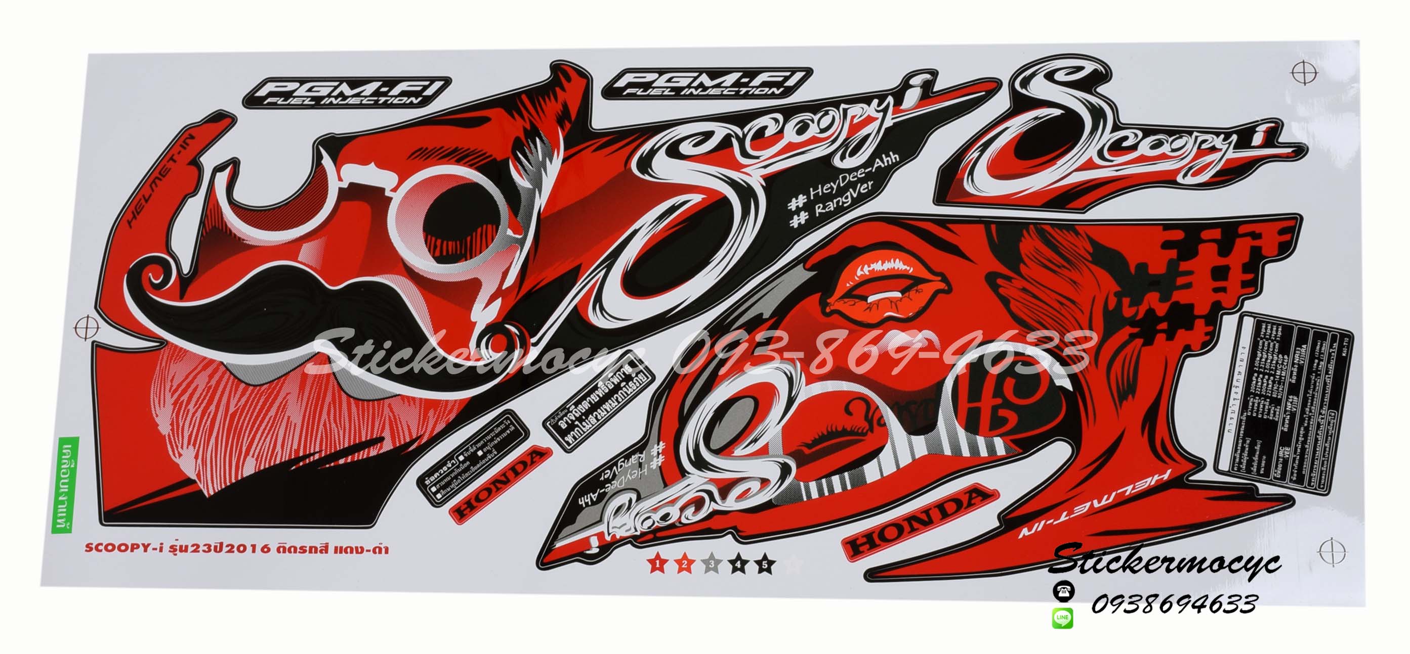 Sticker HONDA SCOOPY I ปี2016 รุ่น 23 ติดรถสี แดง ดำ(เคลือบเงาแท้) สติ๊กเกอร์ ติดรถมอเตอร์ไซค์ ฮอนด้า สกู๊ปปี้ ไอ