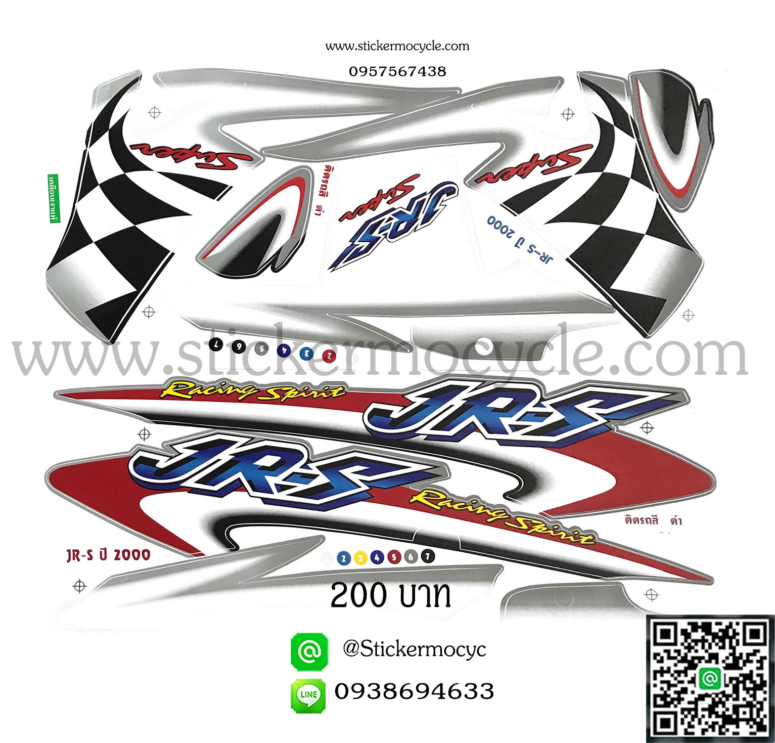 Sticker YAMAHA JRS ปี 2000 ติดรถสี ดำ (เคลือบเงา) สติ๊กเกอร์ ติดรถมอเตอร์ไซค์ ยามาฮ่า เจอาร์เอส
