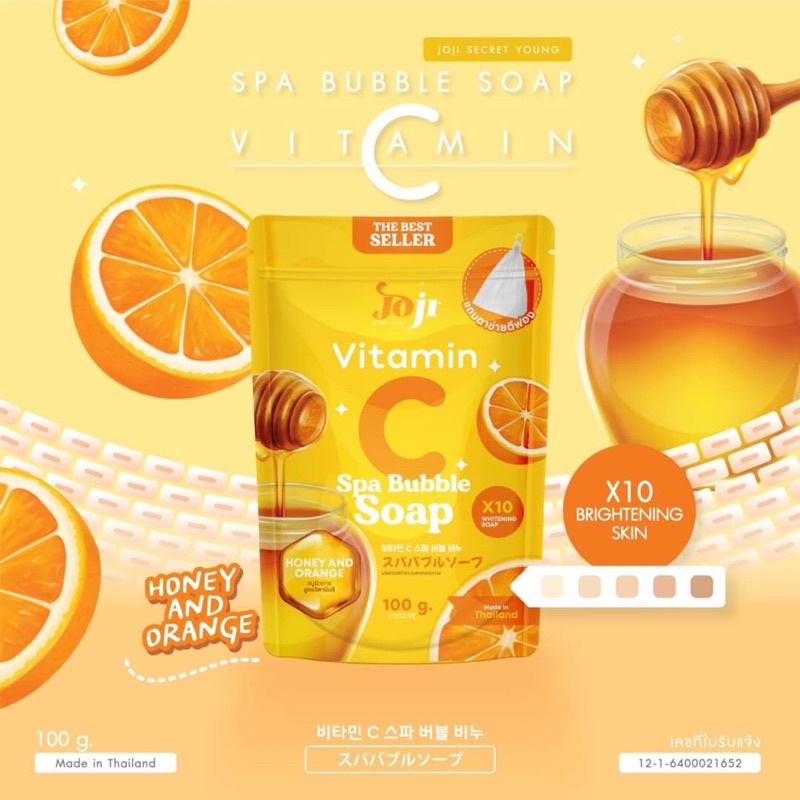 Joji Secret Young Spa Bubble Soap 100g. (free whipping net) สบู่วิปโฟม นุ่ม ยืด มาพร้อมตาข่ายตีฟอง
