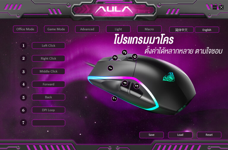AULA F830 MACRO GAMING MOUSE SKU-03027