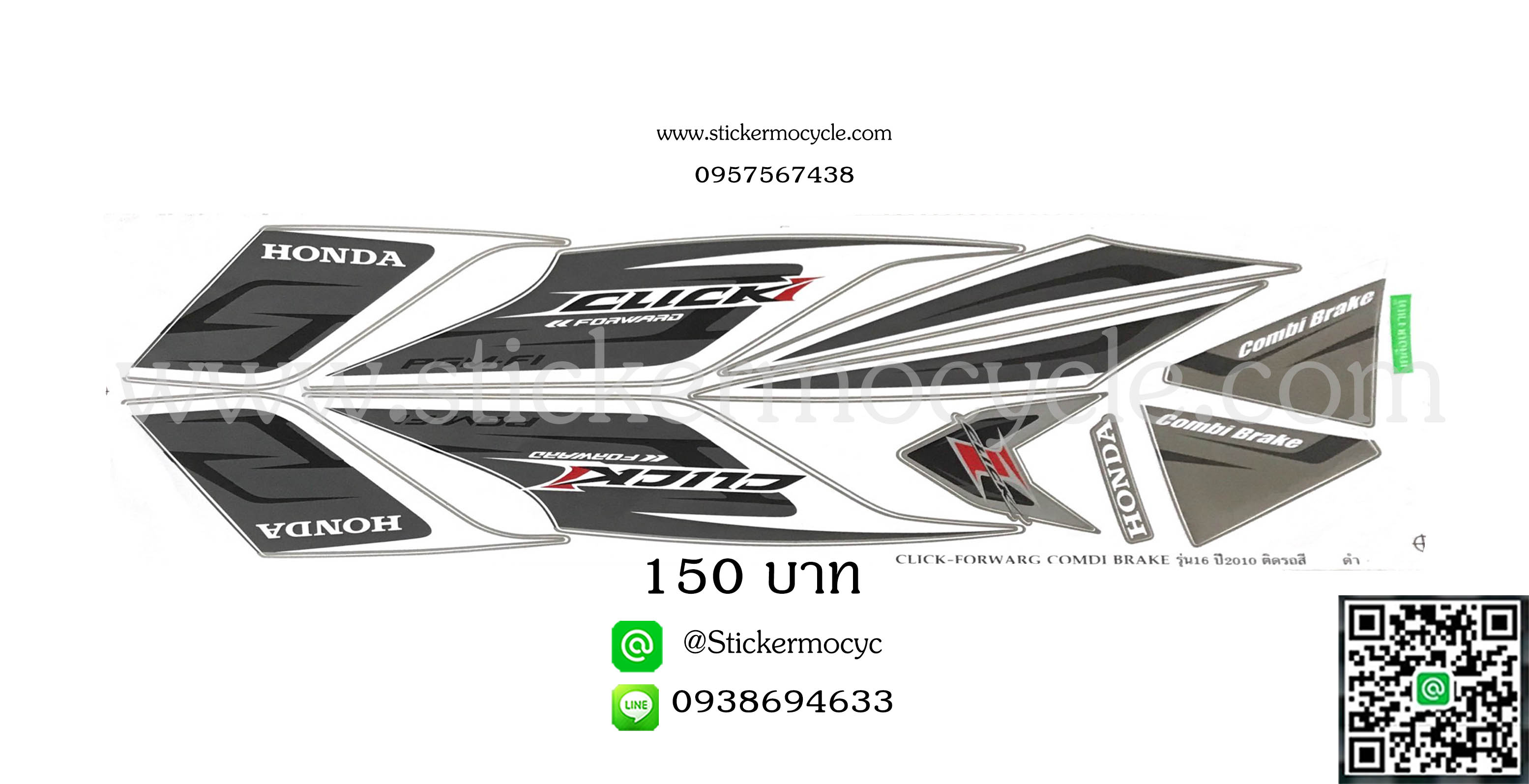 Sticker HONDA CLICK i ปี 2010 รุ่น16 (For ward Combi Brake) ติดรถสี ดำ (เคลือบเงาแท้) สติ๊กเกอร์ ติดรถมอเตอร์ไซค์ ฮอนด้า คลิ๊ก ไอ