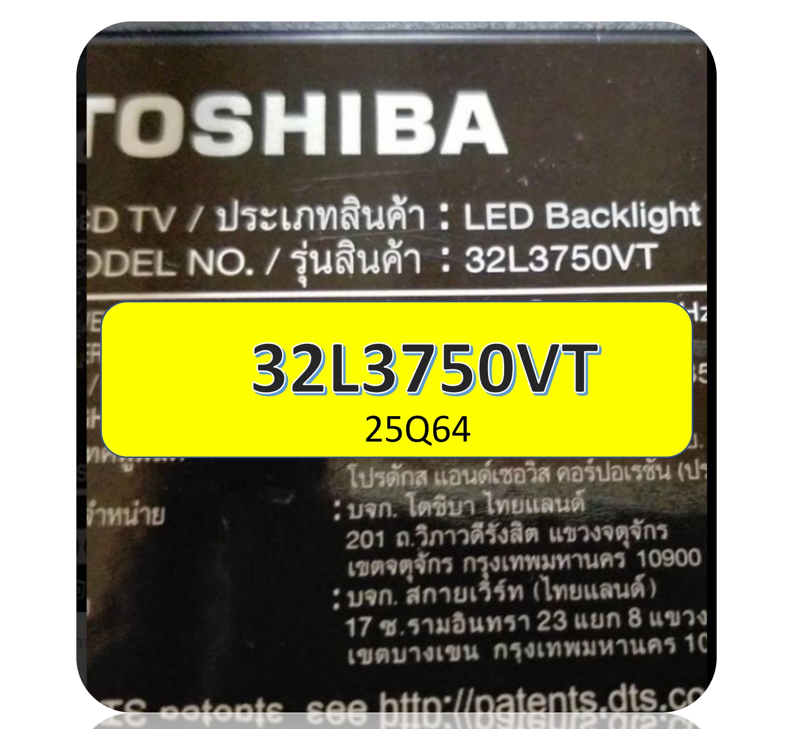 firmware-tosihba-รุ่น32L3750vt-25Q64